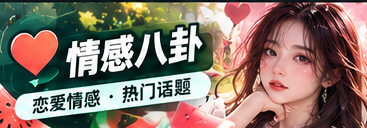 连载剧情结构分析