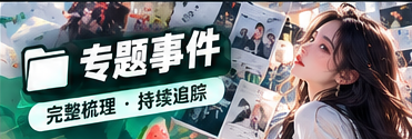 深度文化阅读与信息传播